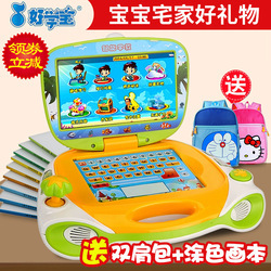 开启智慧童年 点读机如何助力0-3-6岁幼儿的成长与学习