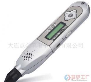 批发点金笔学习机 优质厂家与价格指南 | 世界工厂网产品信息库