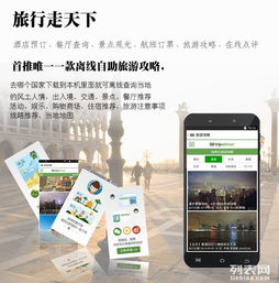 小语种学习机选购指南 从电子词典到外语学习机的全面对比